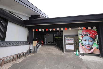 伊豆高原の湯店